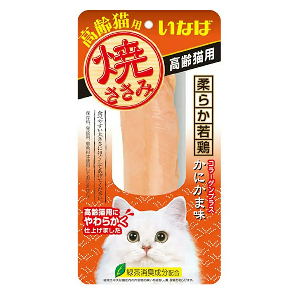 いなば　焼ささみ　高齢猫用　かにかま味　１本X４８　ＣＲＣ35―25―20―50―00