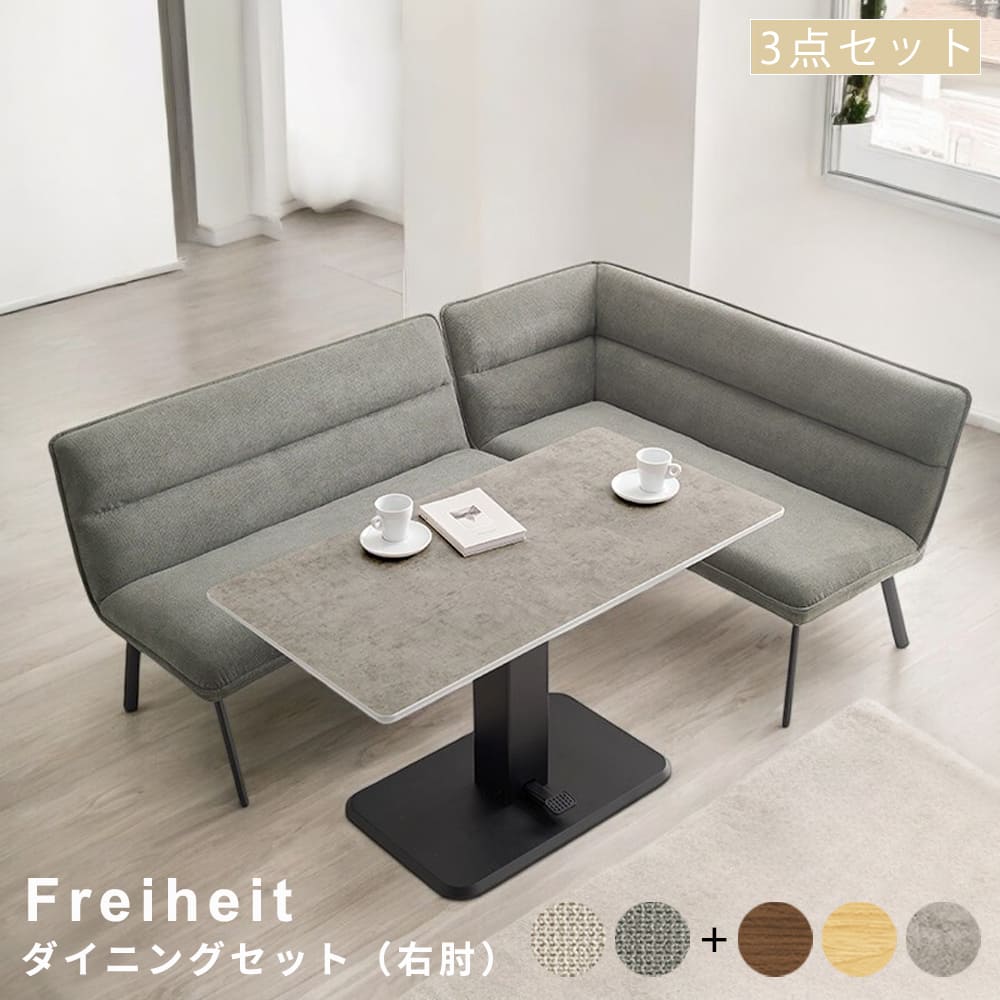 センターテーブル　ダイニングテーブル　棚付き　デスクワーク　ダイニング　リビング　ダイニングソファ　Ｔ字脚　ソファー