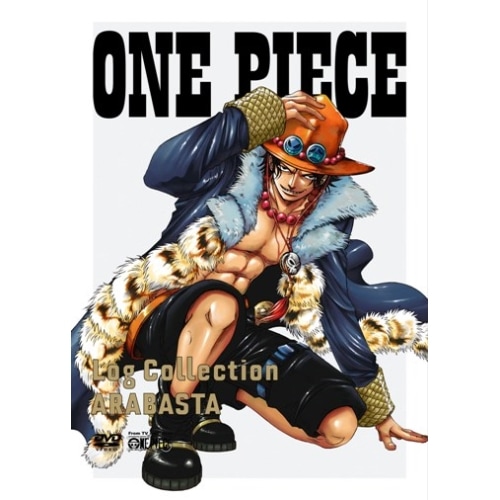 ONE PIECE Log CollectionARABASTA ／ ワンピース (DVD) AVBA-29732
