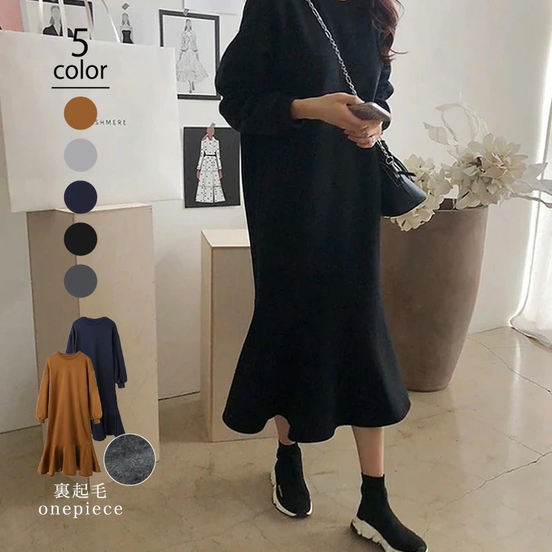 [迅速な配達][限時割!引!]レディース ロングワンピース ワンピース ロング丈 長袖 クルーネック フリル ぽわん袖 ボリューム袖 裏起毛 あったか 防寒 大人 上品 秋 秋服 冬服 秋冬 春ワンピ