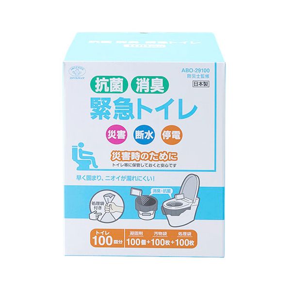 スマイルキッズ 抗菌 消臭 緊急トイレ100回分 断水/停電時などの緊急時に水なしで使える簡易トイレ ABO-29100