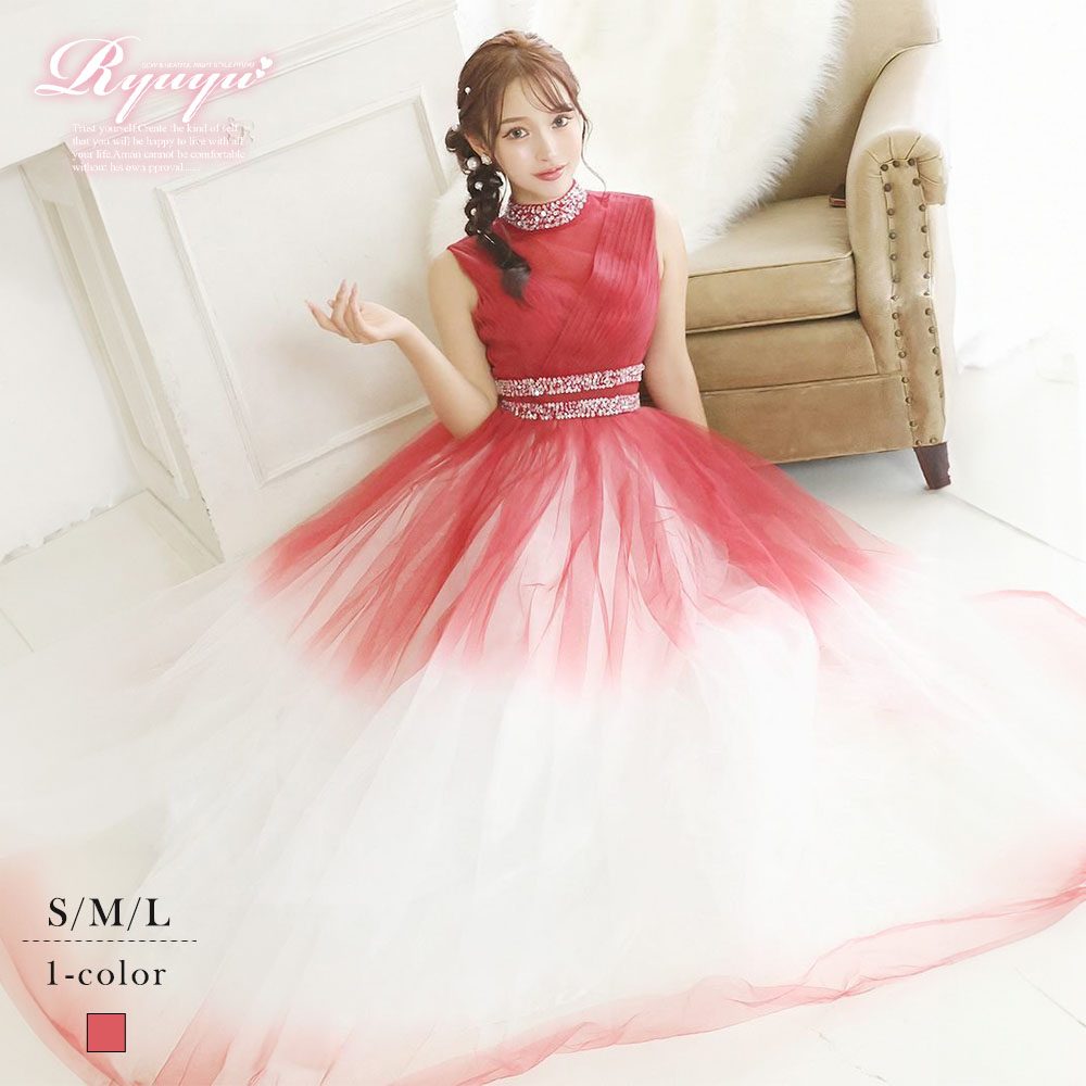 キャバドレス ロング グラデーション スピンドル カラードレス カシュクール ハイネック スパンコール プリンセス 二次会 ロングドレス ウェディング Ryuyu