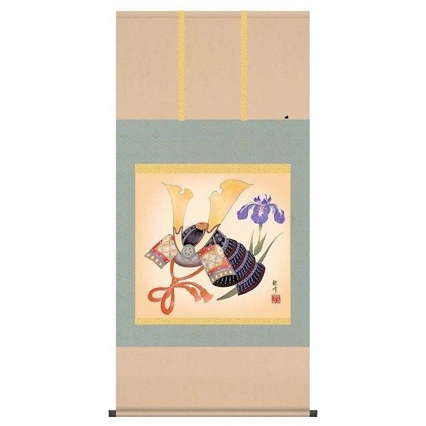 掛け軸/節句画/武者兜/兜/山村観峰/三美会/洛彩緞子本表装/尺八サイズ幅64.5cm/桐箱畳紙収納/表装品質十年保証/端午の節句掛軸 初節句 こどもの日