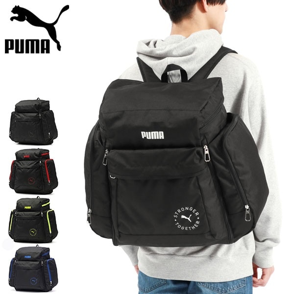 リュック 大容量 リュックサック バックパック 大型 軽量 部活 合宿 修学旅行 林間学校 スポーツ キャンプ 中学生 高校生 A4 B4 拡張 46L 54L サブリュック J20161