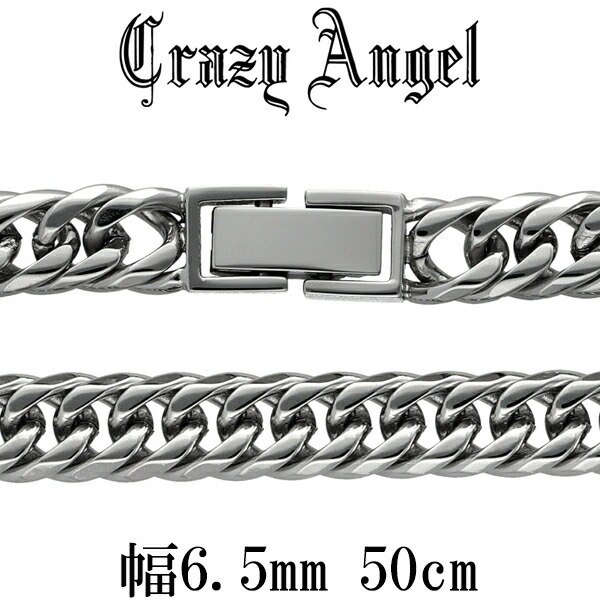 クレイジーエンジェル Crazy Angel サージカルステンレス シルバーカラー