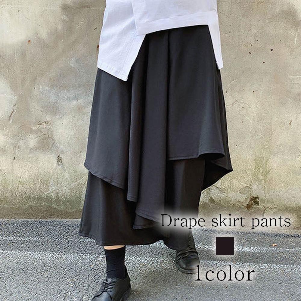 ワイドパンツ メンズ ドレープスカートパンツ ハイウエスト 夏 サルエルパンツ バギーパンツ 大きいサイズ ボア 40代 きれいめ パンツ 暖かい イージーパンツ 春 おすすめ デニムワイド ワイド 5,217円
