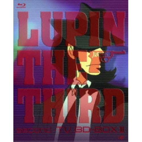 ルパン三世 second-TV.BD-BOX II(Blu-ray Disc) ／ ルパン三世 (Blu-ray) VPXY-71903