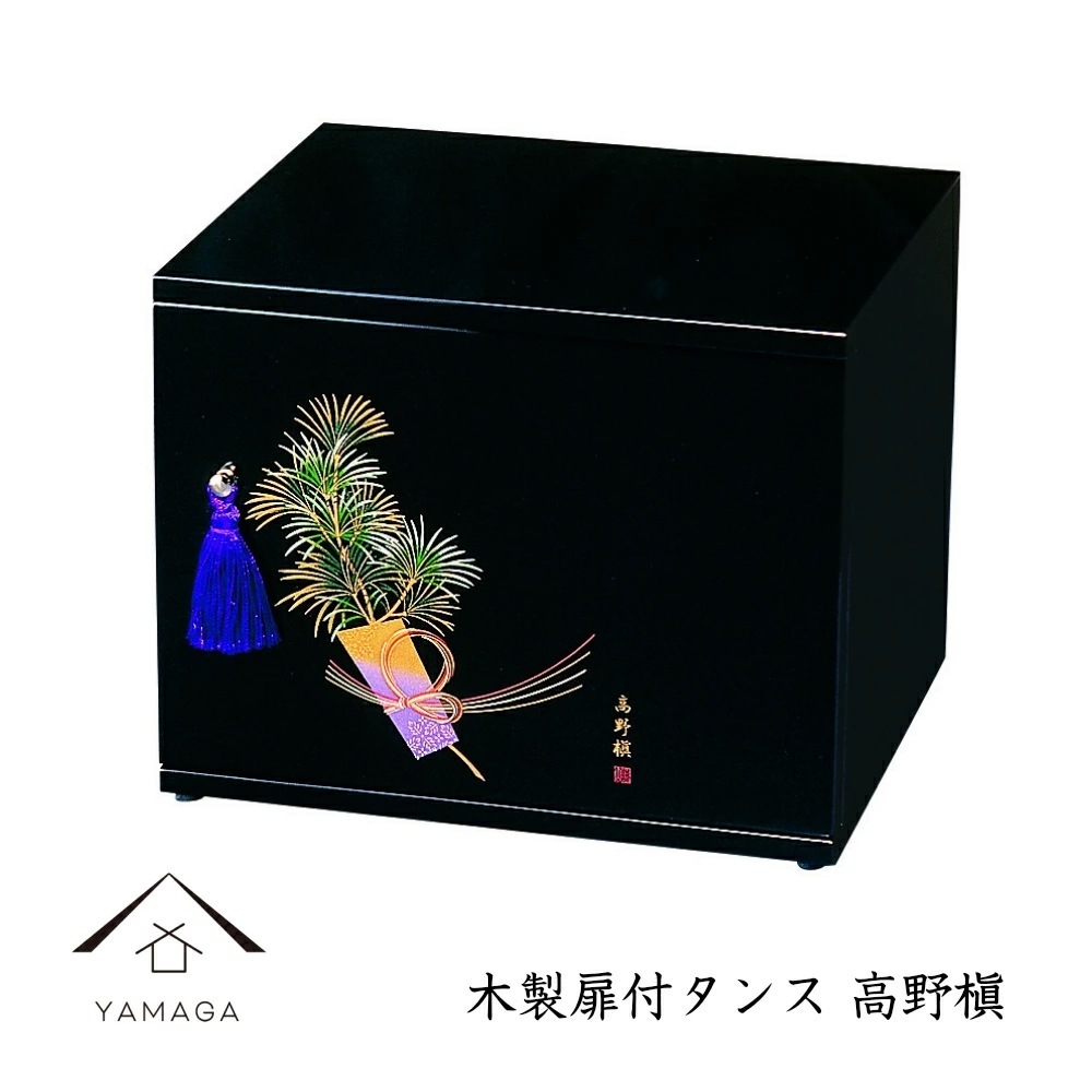 高野槙デザイン木製扉付きタンス 高野槙 かわいい おしゃれ 進物 結婚祝い 引出物 新築祝い お土産 敬老の日 29M-9-8