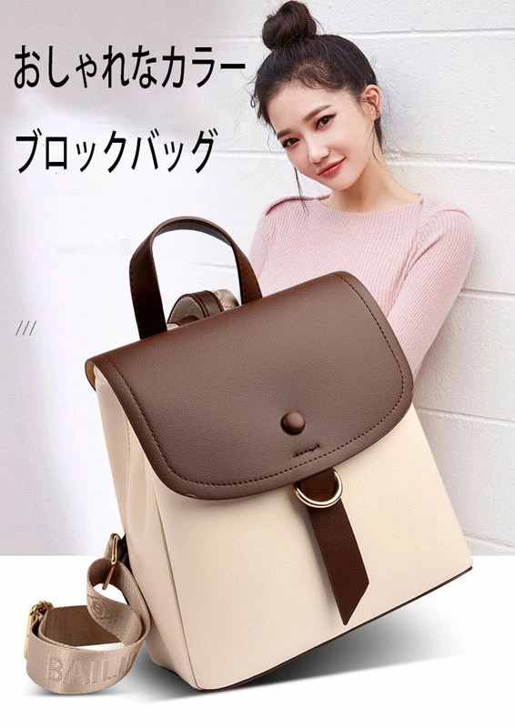 6月の新製品夏の新着商品 リュックサック 通勤 通学 はっ水 撥水 軽量 軽い 合皮 フェイクレザー 大人 かわいい きれいめ ナチュラル カジュアル 合皮リュック ママリュック 軽量ボンディング 4,870円