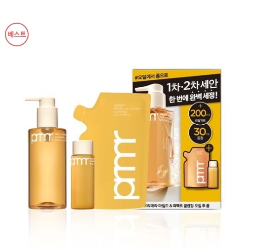 マイルドアンドパーフェクトオイルツーフォーム200ml(+詰め替え200ml+30ml)/ディープクレンジング/肌バリア/簡単クレンジング