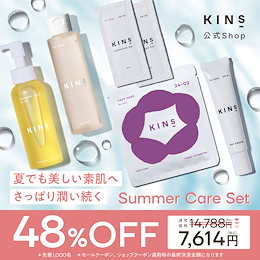 デイクリーム（DayCream）｜KINS｜キンズ公式オンラインショップ