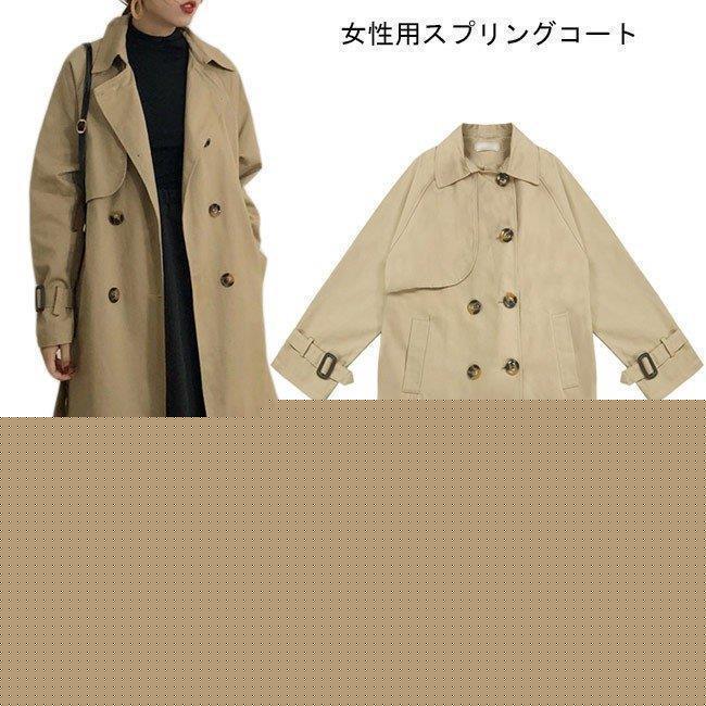 スプリングコート レディース トレンチコート ロング レトロ 女性用 ロングコート アウター 春秋物 気質アップ オシャレ 通勤