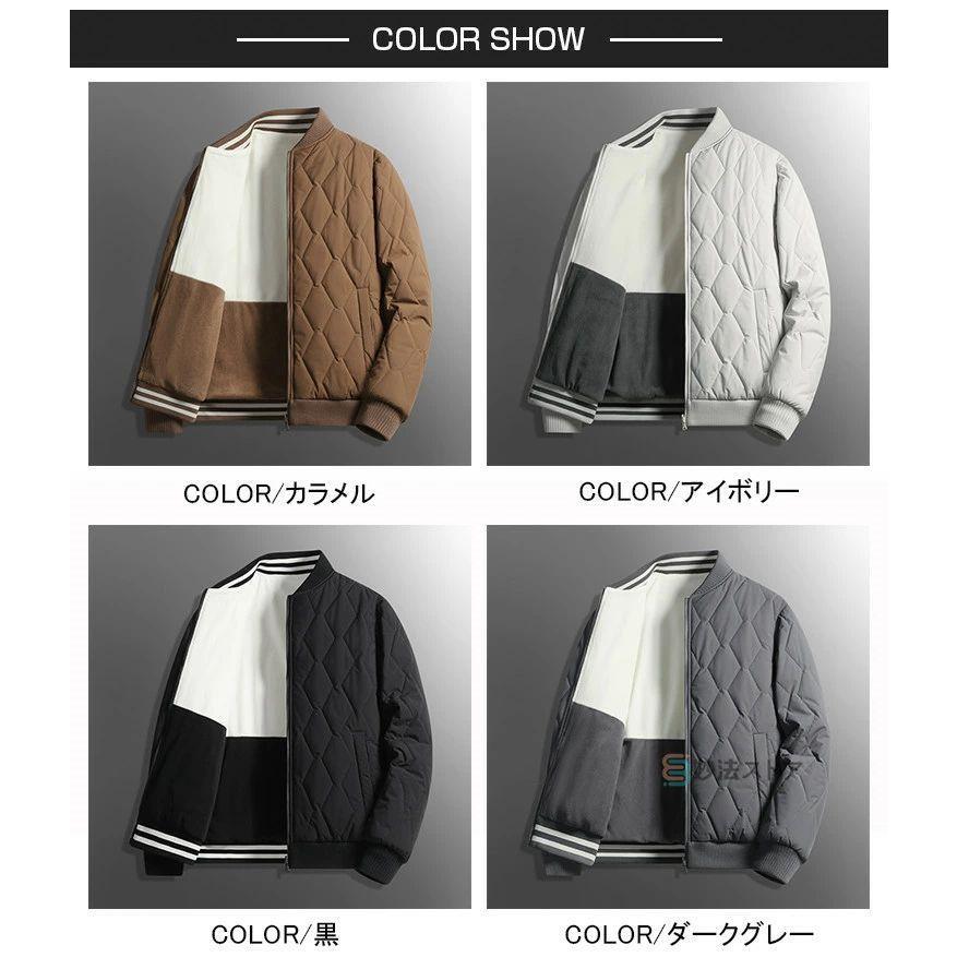 中綿 キルティングジャケット メンズ 中綿ジャケット リバーシブル フリース 防寒ジャケット 中綿 防寒着 ブルゾン スタジャン キルティングコート キルティング