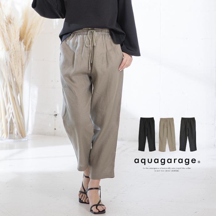 【迅速出荷】販売最低価 ! リネンタッチパンツ レディース 春夏 M L ボトムス パンツ