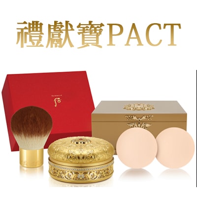禮獻寶パクト/后禮獻寶Pact/女優パクト/フォトショップ肌/特別限定販売/100%正品