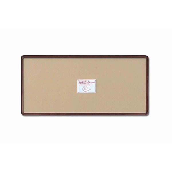 [長方形額]木製フレーム 角丸仕様/縦横兼用 角丸長方形額（780x390mm）ブラウン／セピア