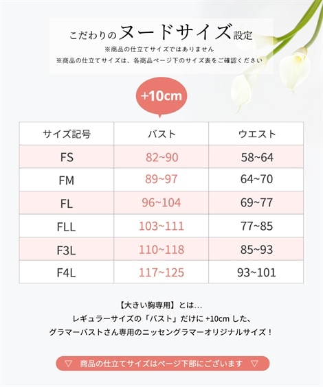 ワンピーススーツ 大きい胸専用 喪服・礼服・フォーマル 洗える防しわノーカラーアンサンブル ノーカラージャケット＋前開きジャケットドッキングワンピース オールシーズン対応