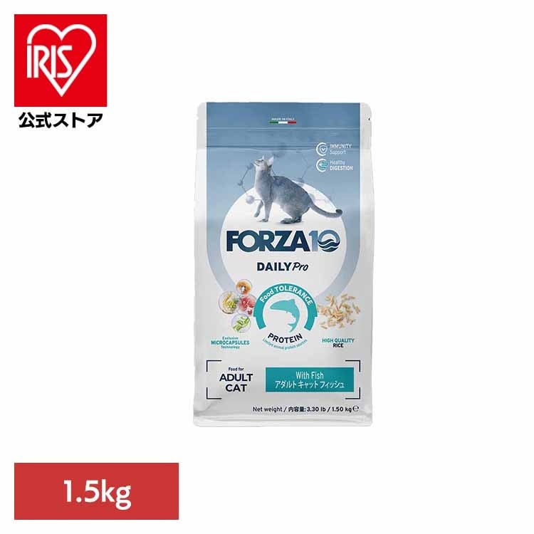 Forza10 Daily Pro アダルトフィッシュ キャット 1.5kg(B)