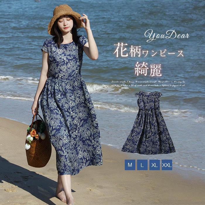 ワンピース 夏 レディース 40代 ロングワンピース ガーゼ 花柄ワンピース レディース リネン 総柄 ガーゼワンピ 体型カバー