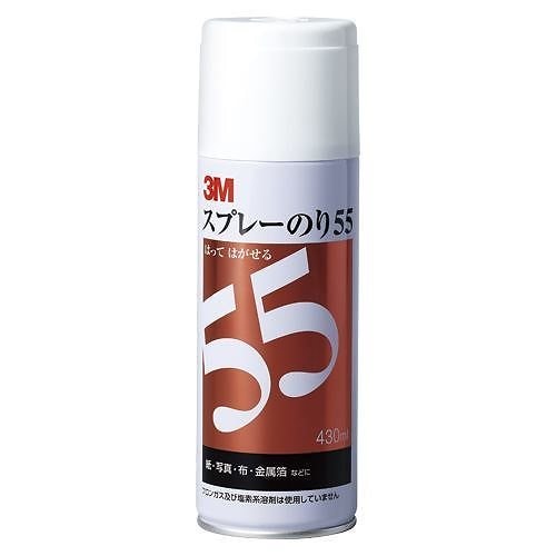 （まとめ買い）スプレーのり 55（430ml） S/N 55 00004880 [x3缶セット]