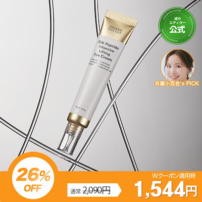 新品未使用Victline アイクリーム CHANSOM COSMETICS 新品未使用Victline アイクリーム CHANSOM COSMETICS Victline