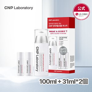 cnp-ピーリング-ブースター