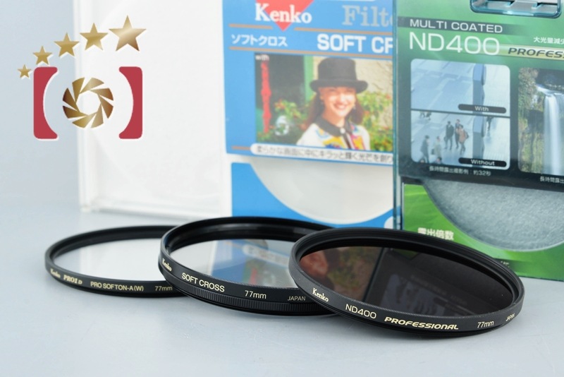 Kenko ケンコー ND400 77mm + PRO1D Pro Softon A (W) 77mm + SOFT CROSS 77mm レンズフィルター