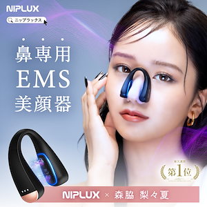 ★整形級★鼻プチ　３サイズ セット ノーズアップ 矯正 　美鼻　鼻筋　韓国 鼻プチ 3サイズセット （S/M/L） 透明 ブラック シリコン 鼻