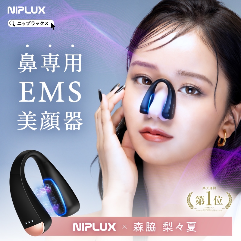 Qoo10] ニップラックス 鼻専用EMS美顔器 QNose（キュノー