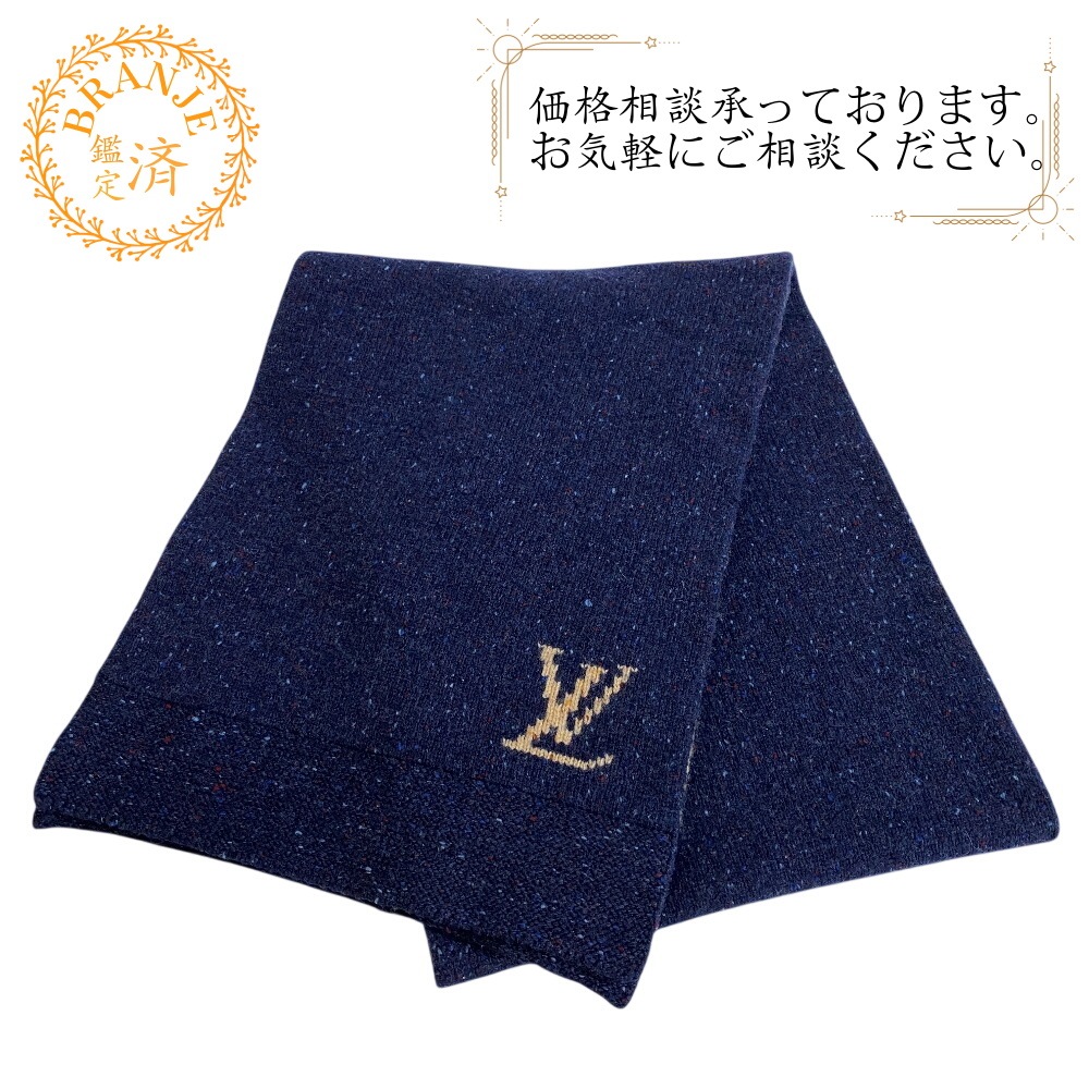 LVロゴ カシミヤ マフラー ベージュ メンズ