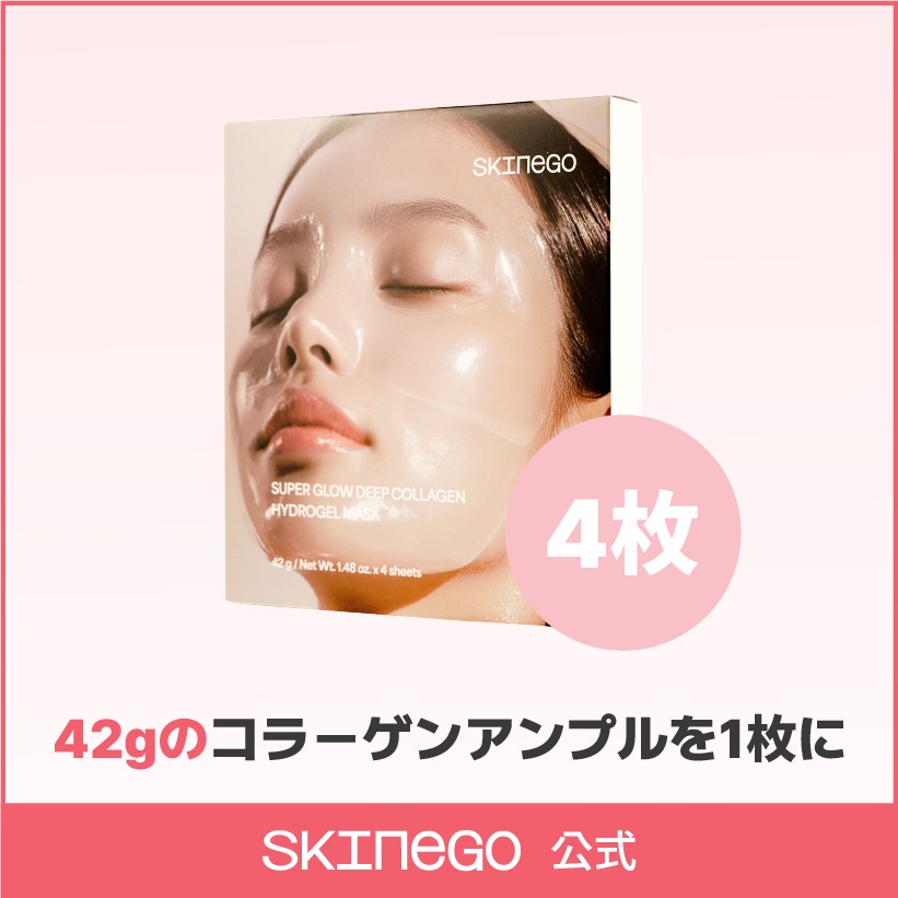 NEVA  クレンジング　シリコンマスク、ゲルクリーム付き NEVA クレンジング シリコンマスク、ゲルクリーム付き 洗顔グッズ