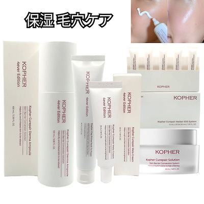 Qoo10] Kopher [単品] キュリペアーメラクリーム (シ : スキンケア
