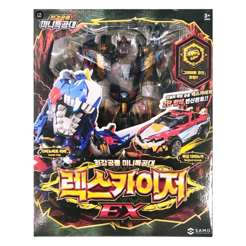 ミニ特攻隊 レックスカイザーEX 変形ロボット 3モード 恐竜 カー コンパクト 玩具
