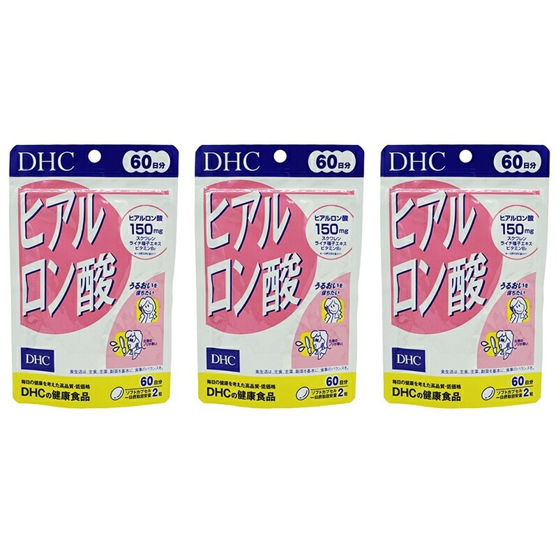 [3個セット] ヒアルロン酸 60日分 120粒 うるおいの素 [ギフトラッピング対応]