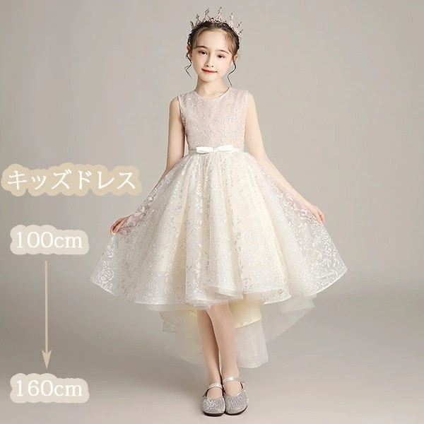 【激安開催！】フィッシュテール ピアノ発表会 ワンピース フラワーガール ベールガール リングガール キッズ ノースリーブ ドレス パーティー お姫様 ラウンド 子供 ファスナー 女子 100/110