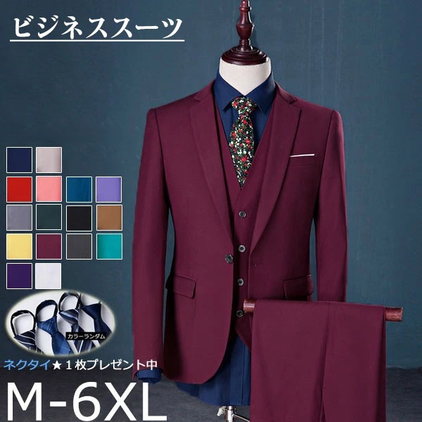 スリーピース スーツ メンズスーツ 2ツボタン １ツボタンスリーピース 大きい 春 夏 セレモニースーツ オールシーズン ビジネススーツ ベスト 紳士服 ネクタイ付き フォーマル 長袖 ジャケット大き