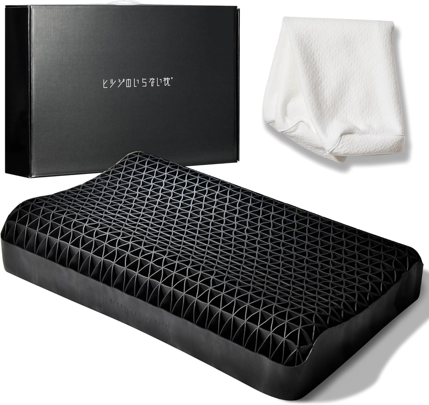 ヒツジのいらない枕 テンセル枕カバー付 まくら 低反発 高反発 丸洗いOK 安眠枕 寝返り 至極