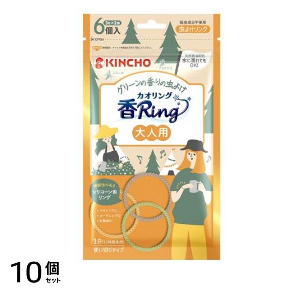 KINCHO 虫よけ カオリング(香Ring)大人用 6個入 10個セット 5,507円