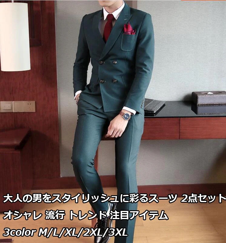 【の製品】3色 新緑 カーキ ブラック グリー 緑 ンメンズスーツ 2ピーススーツ 上着+ズボン ハイエンド OL通勤 リクルート 就職 パンツスーツ ビジネススーツ スリーピース セットアップ 6,425円