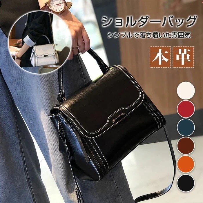 ショルダーバッグ 本革 レーザー レディース 女性用 牛革 ミニショルダーバッグ ポシェット 斜めがけ 肩掛け 2WAY 本革バッグ ハンドバッグ 大人 可愛い 上品 高級感 ショルダーポーチ 　携帯