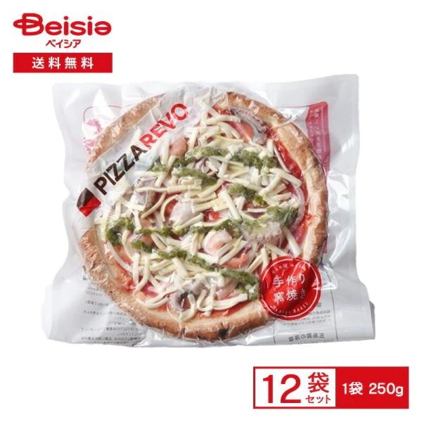 ACトレーディング ピザレボ 海鮮トマトバジル 250g×12個 冷凍ピザ ピッツァ シーフード エビ タコ トマトソース バジルソース 冷凍 冷凍食品 冷食 オーブント