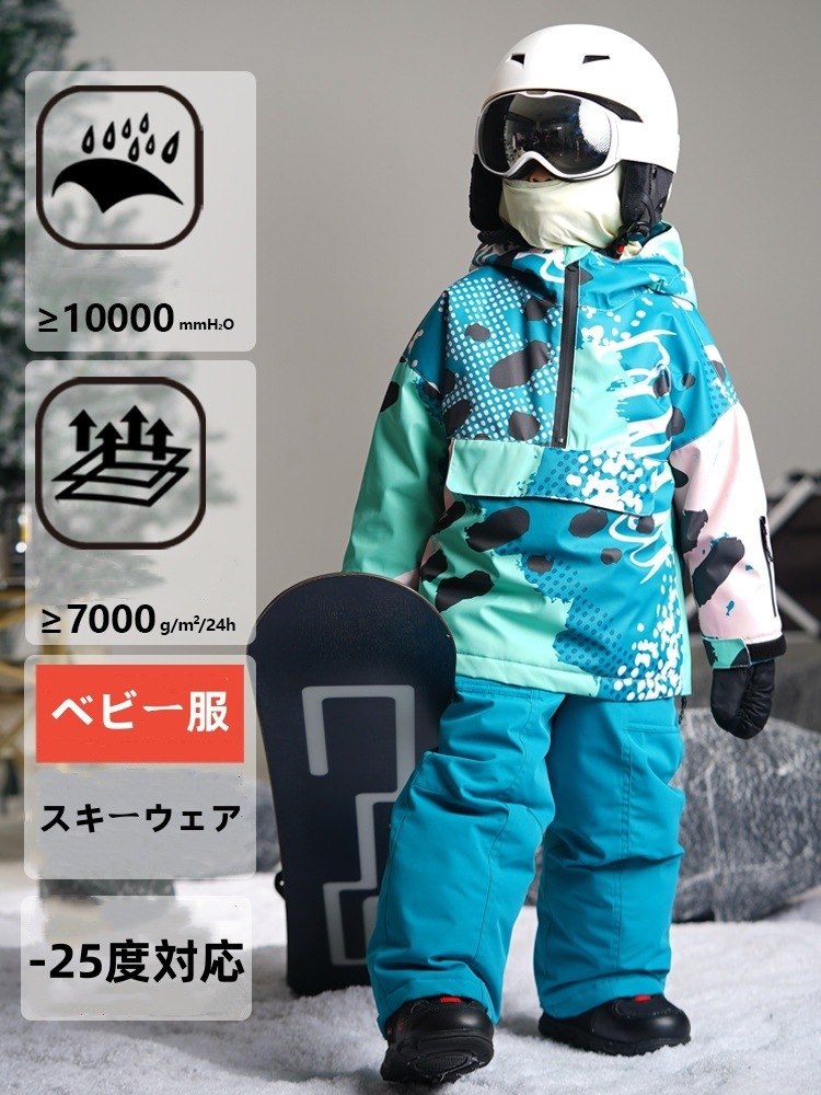 スノーボードウェア20242025キッズ子ベビー服単品ジャケットアウタートップスグリーンスノボウェアスキーウェア防寒着韓国風防水防風女の子男の子こどもウェア