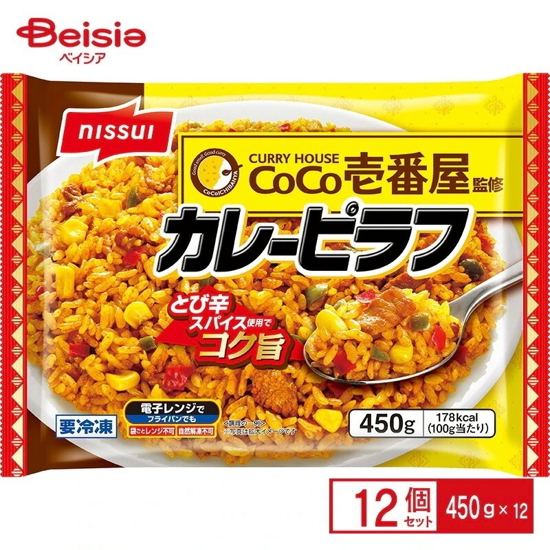 ニッスイ COCO壱番屋監修カレーピラフ 450g×12個 まとめ買い 業務用 冷凍