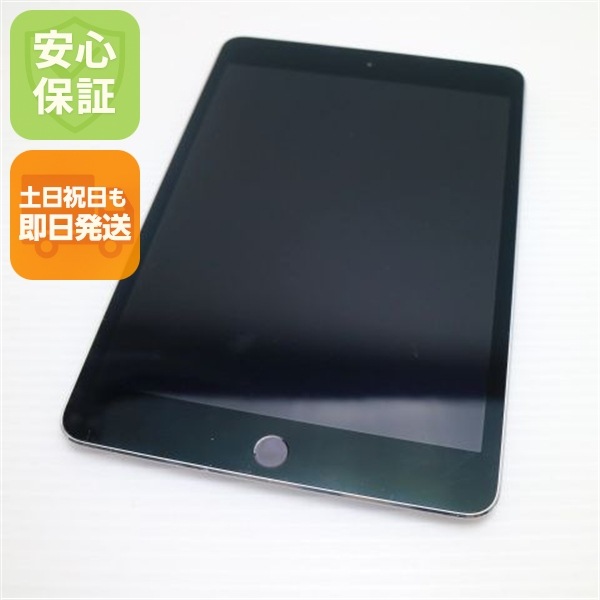 良品iPad mini 4 Wi-Fi 128GB スペースグレイ 59