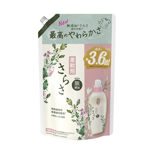 （まとめ） P＆Gさらさ 柔軟剤 つめかえ用 超ジャンボ 1350ml 1個 [x3セット]