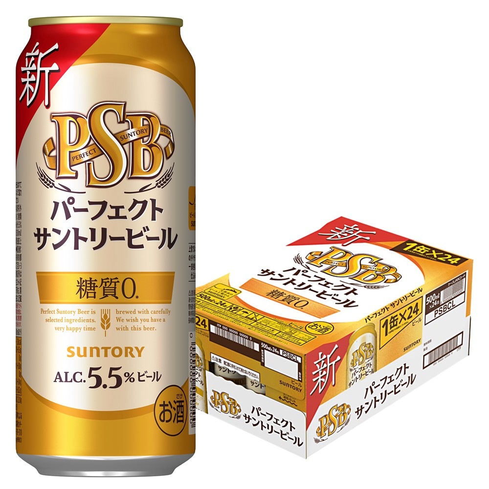 サントリー パーフェクトサントリービール 糖質ゼロ 500ml24本【ご注文は2ケースまで1個口配送可能】