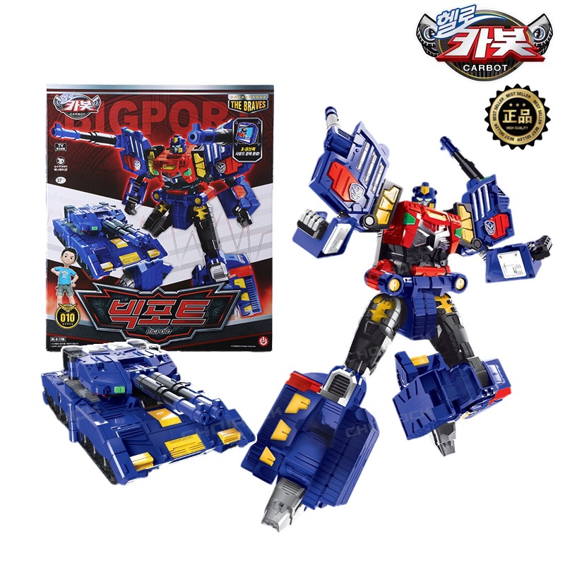 Hellocarbot Bigport Tank Carbot 変形合体ロボ 戦車メカ ビークル 男の子 キダルト バトル玩具 アクション玩具 プレミアム コレクション こどもの日 ギフト プレゼント