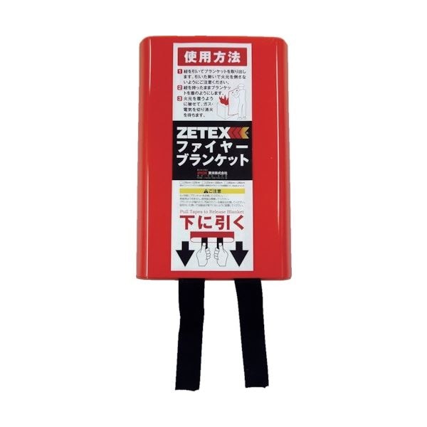 ニューテックス/インダストリーZETEX ファイヤーブランケット 180x180cm FB66 1個
