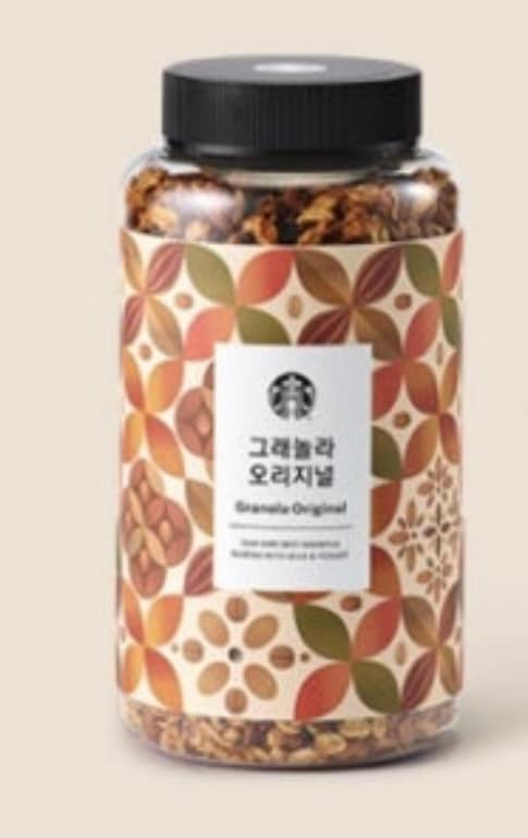 グラノーラオリジナル（250g）×2個