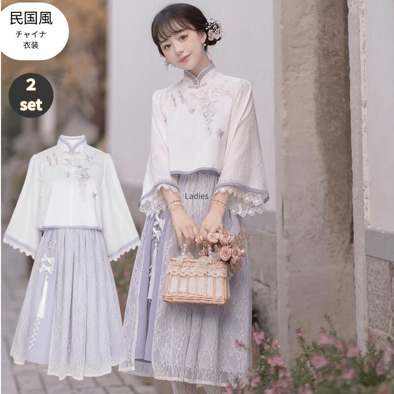 上下セット メイド ゴシック コスチューム 衣装 中華 チャイナドレス 文化祭 ワンピース 女性 チャイナ服 仮装 コスプレ 可愛い コスプレ衣装 アニメ 余興 大人